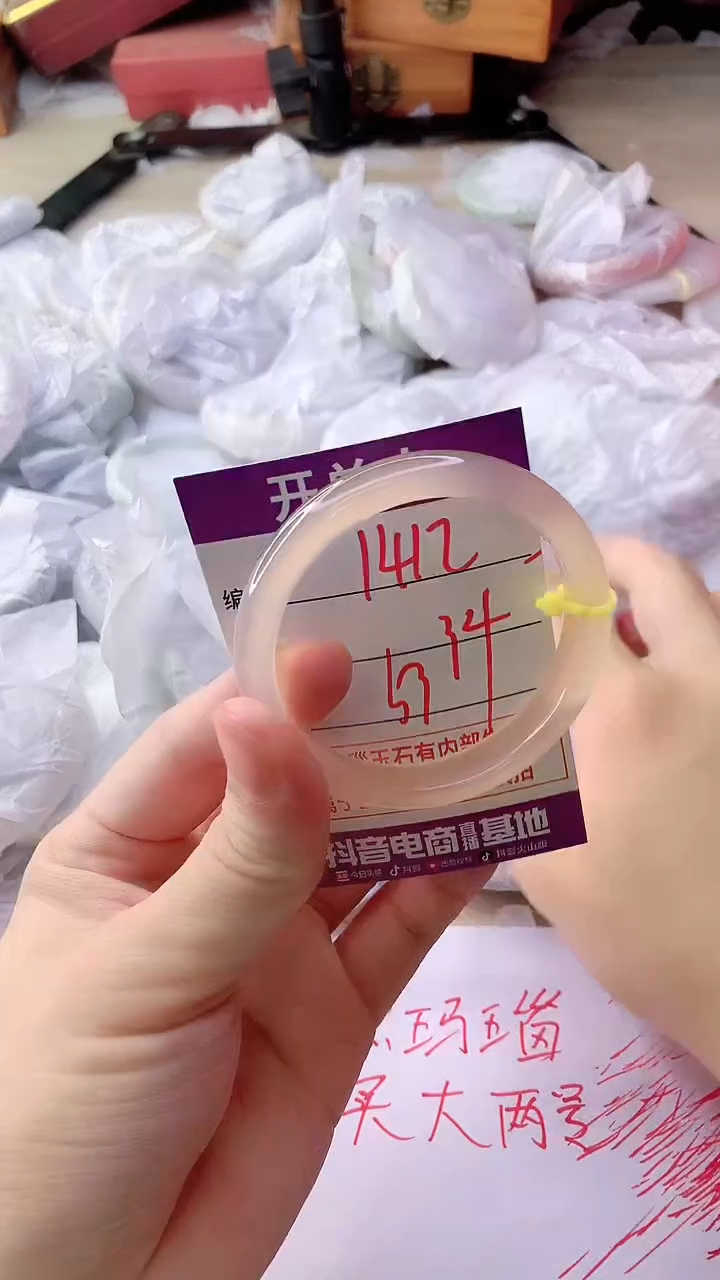 手镯玛瑙/玉髓未镶嵌1412