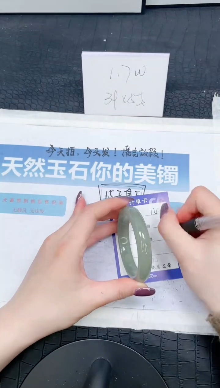 【闪购商品】石英质玉手镯未镶嵌140-56