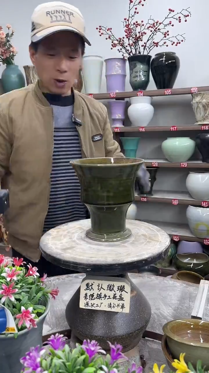 12-18-高18口17瑕-花盆