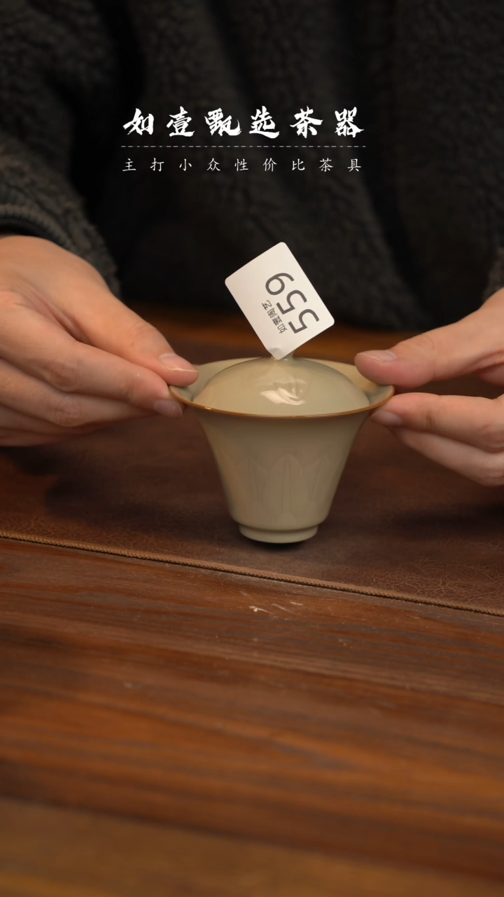 【闪购商品】如壹陶艺甄选好物窑隐