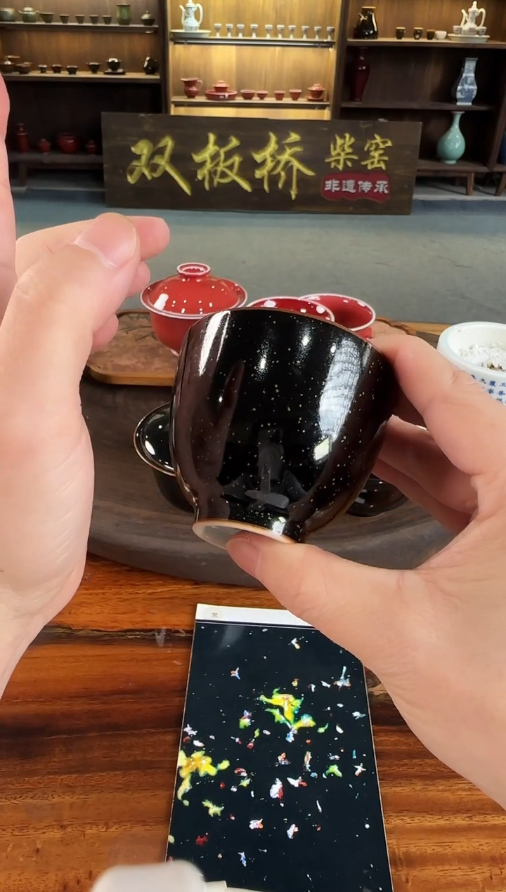 双板桥柴窑双板桥柴窑