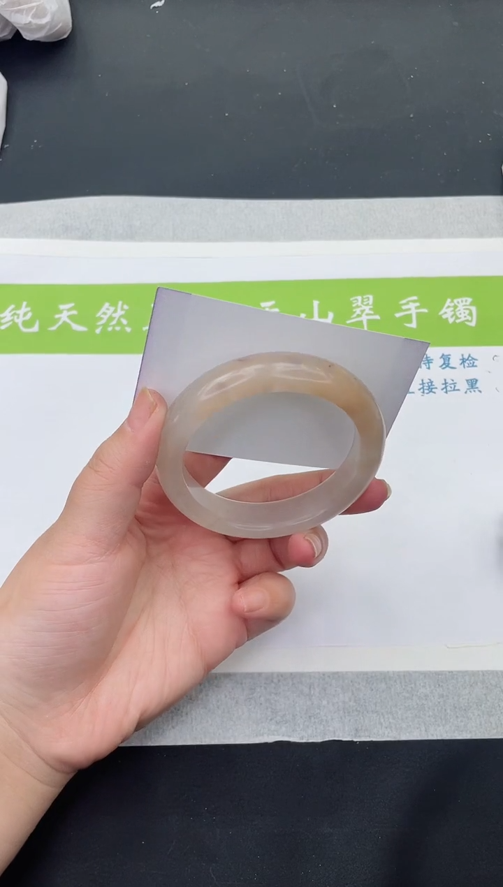 【闪购商品】石英质玉手镯未镶嵌H155-58+