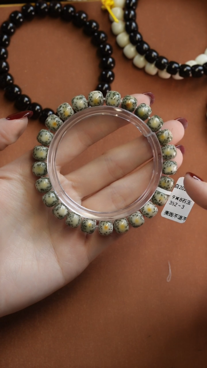 【闪购商品】星月菩提手串444444444352