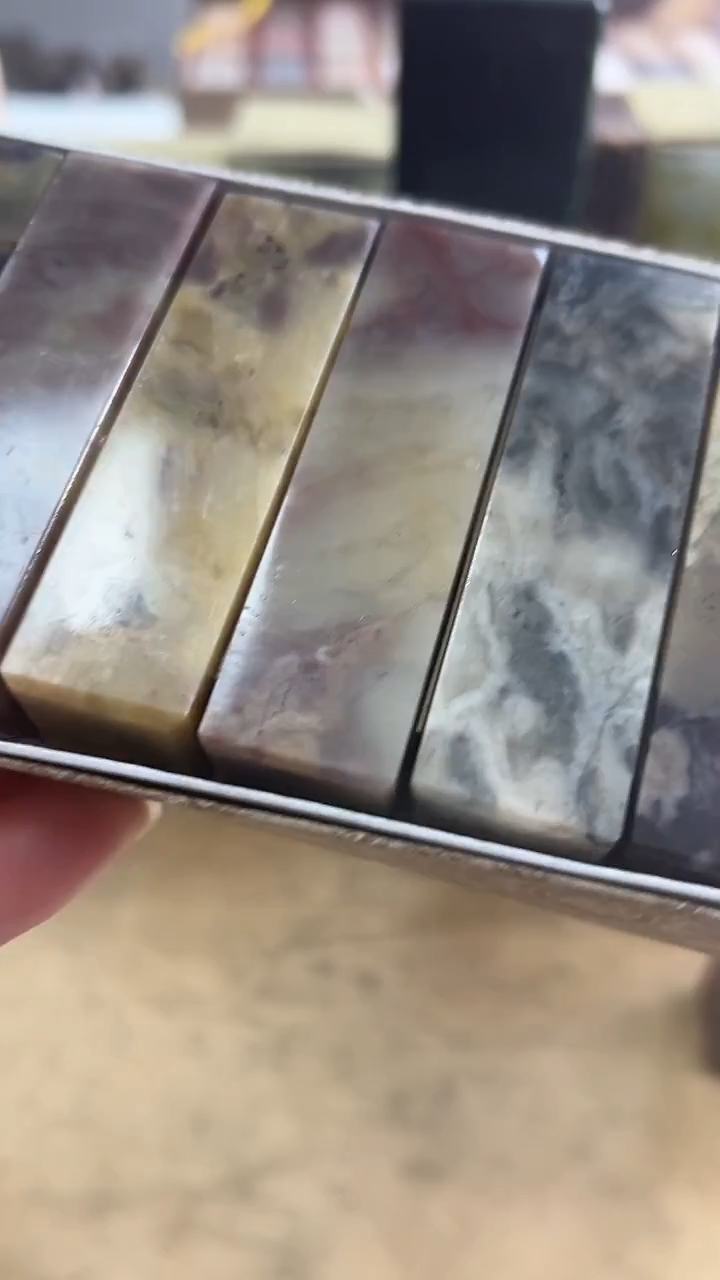 【知墨堂986#】印章石微瑕不挑款10方【2*7】