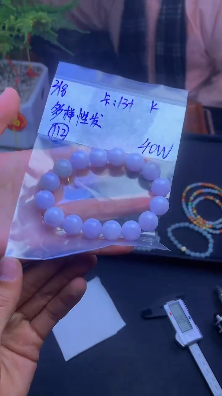 【闪购商品】定制翡翠未镶嵌多样性发货