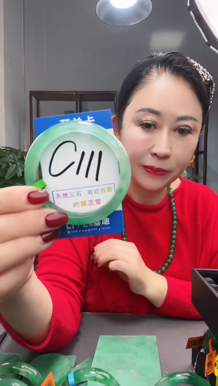 【闪购商品】石英质玉手镯未镶嵌1