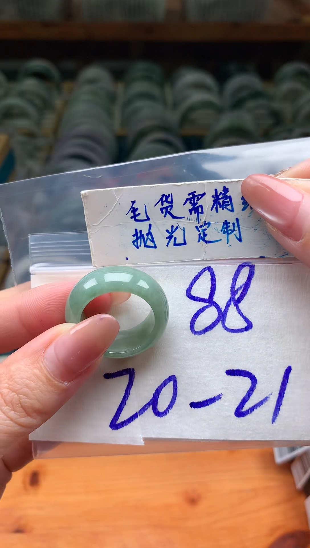 【闪购商品】定制翡翠未镶嵌戒圈21#88元#毛货需精细抛光