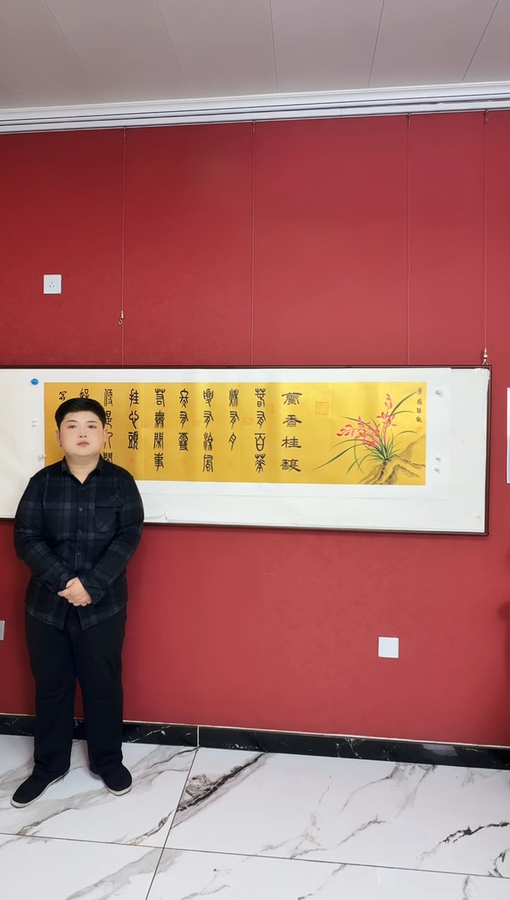 国画兰花送同等画册