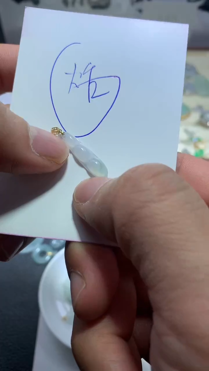 【闪购商品】翡翠颈饰18K金镶嵌047回流货品/不退换