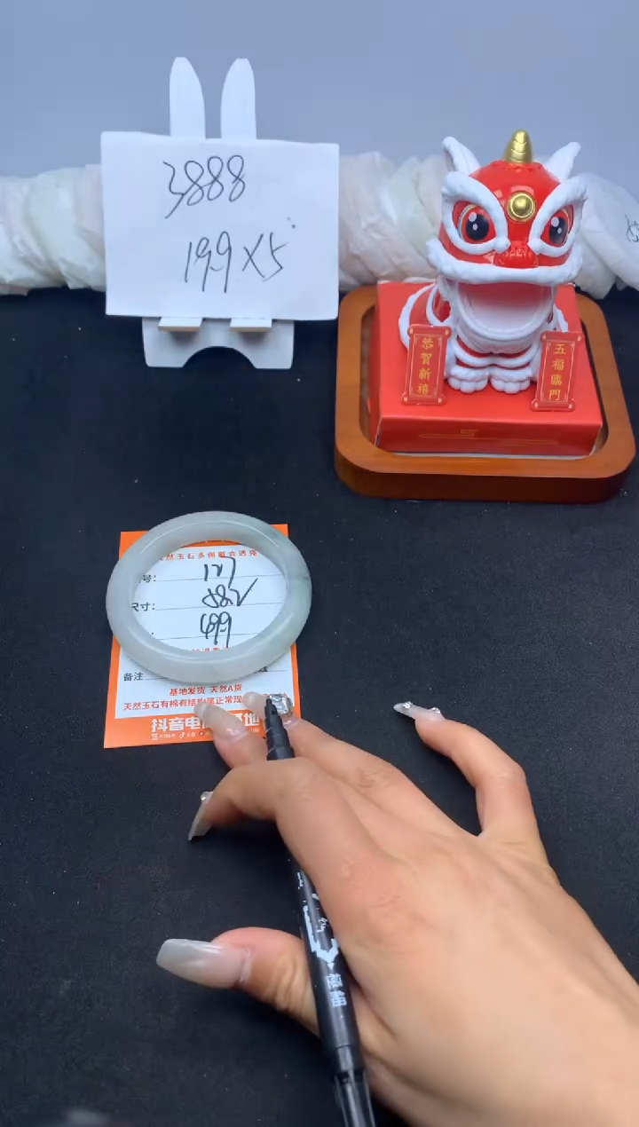 【闪购商品】石英质玉手镯未镶嵌127--58.2