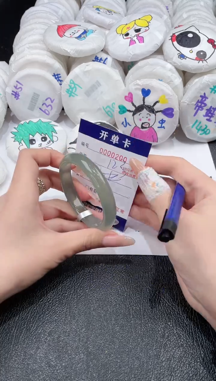 玛瑙/玉髓手镯未镶嵌-200