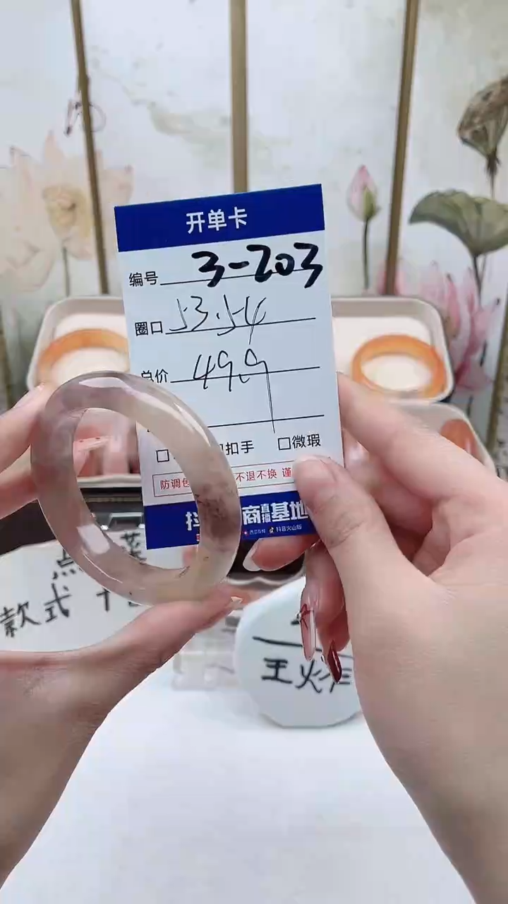 【闪购商品】石英质玉手镯未镶嵌3-203