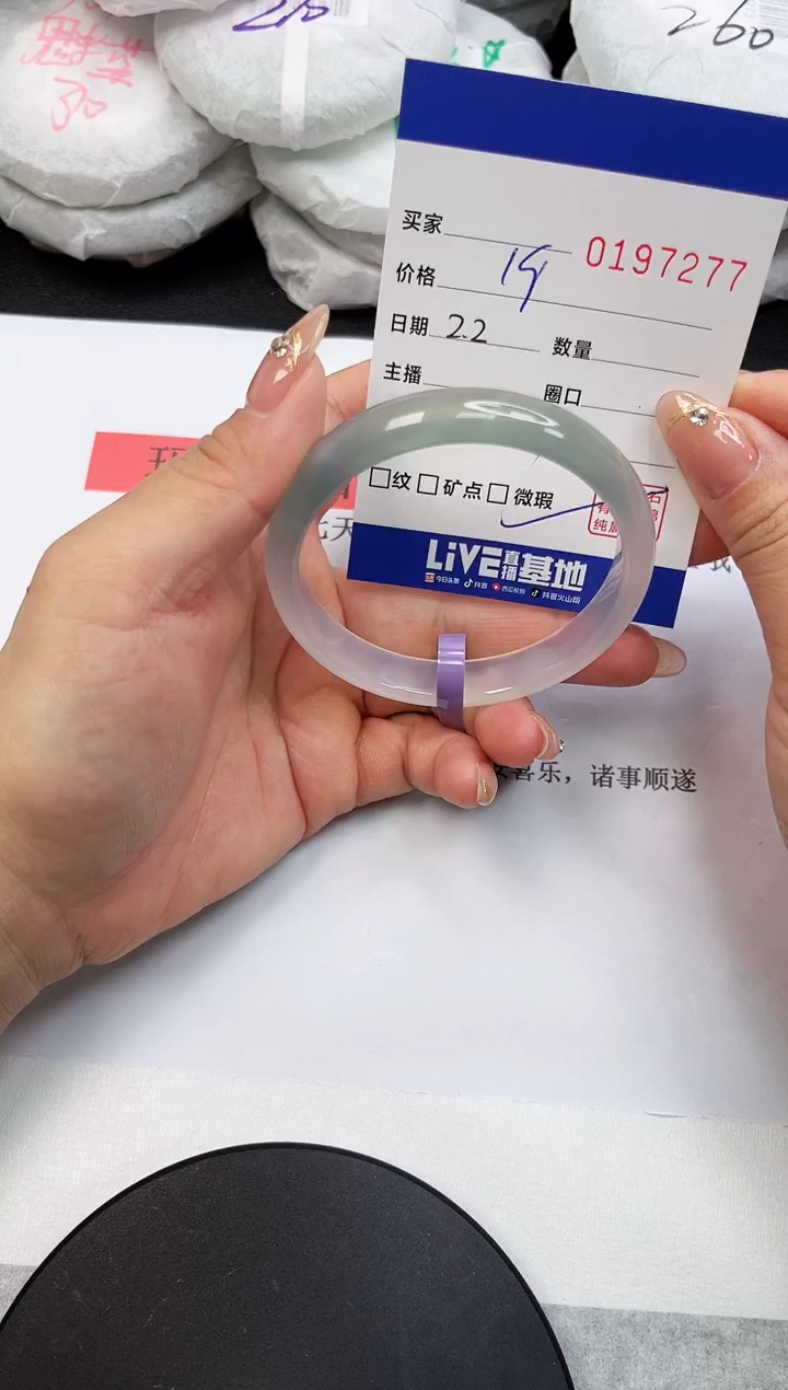 【闪购商品】玛瑙/玉髓手镯未镶嵌7277