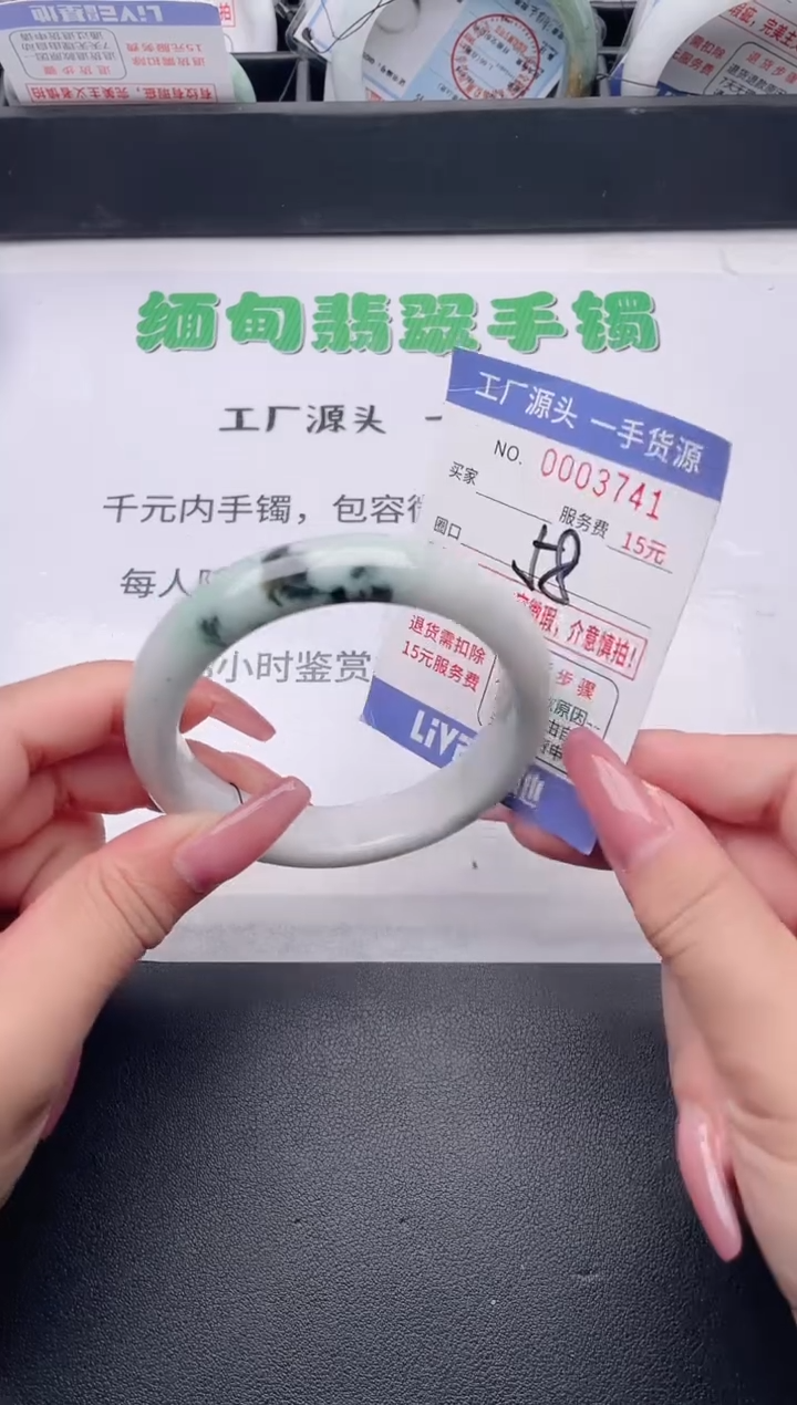未镶嵌手镯翡翠翡翠手镯未镶嵌