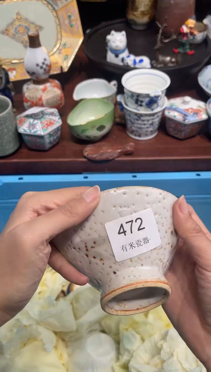 【闪购商品】碗0000000000000000
