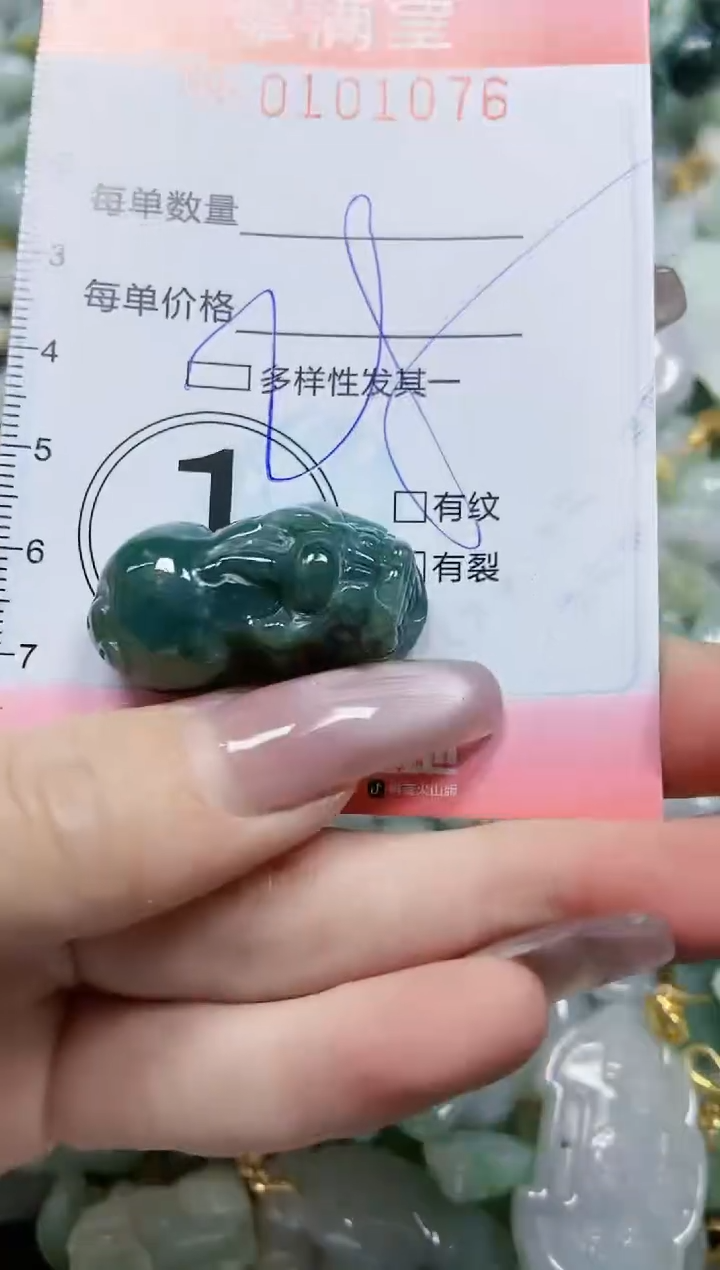 【闪购商品】翡翠颈饰未镶嵌闪购0101076