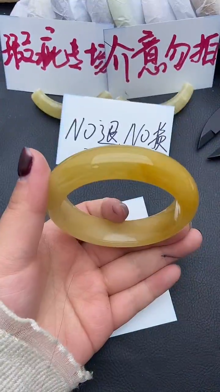 未镶嵌手镯石英质玉瑕疵196+59/60