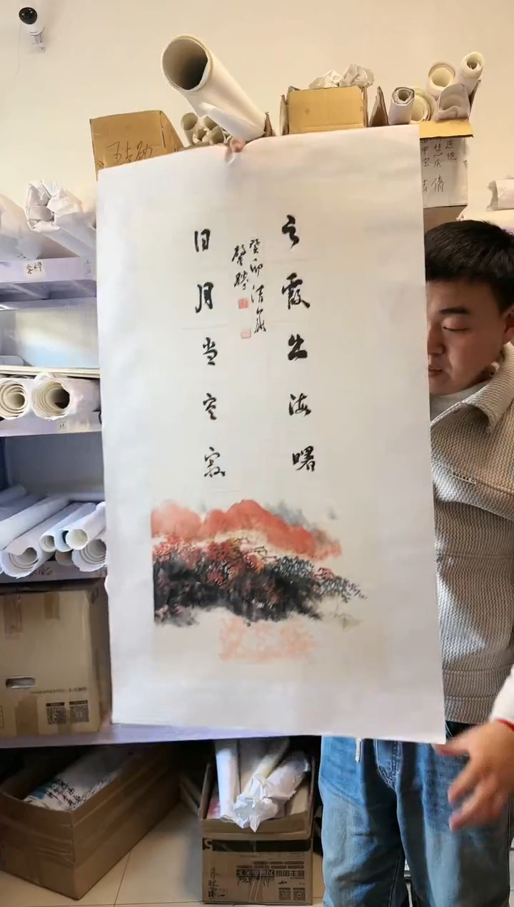 【闪购商品】书法黄馨胜精品字画双绝作品3