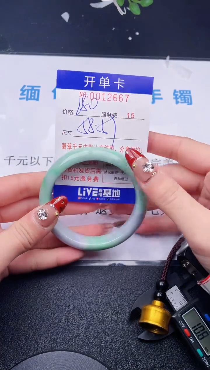 【闪购商品】拍哪个图片就是发哪个67