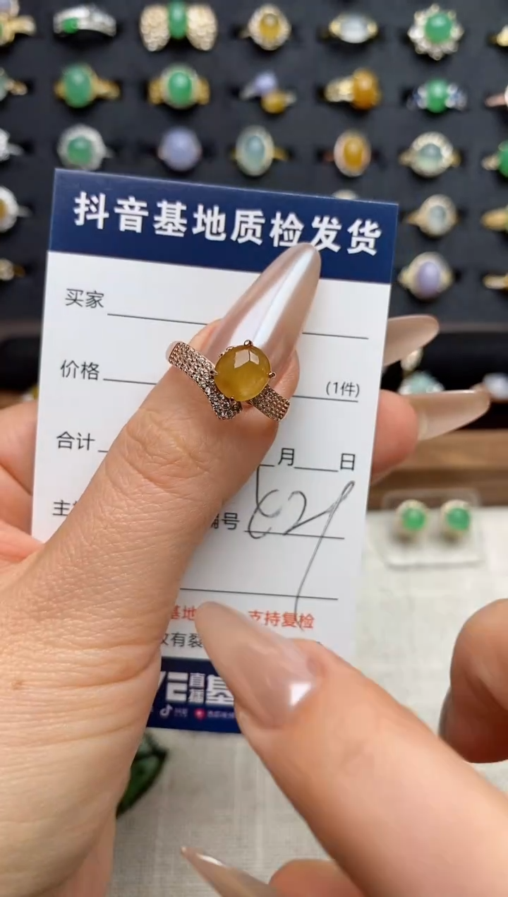 银S925镶嵌戒指翡翠.