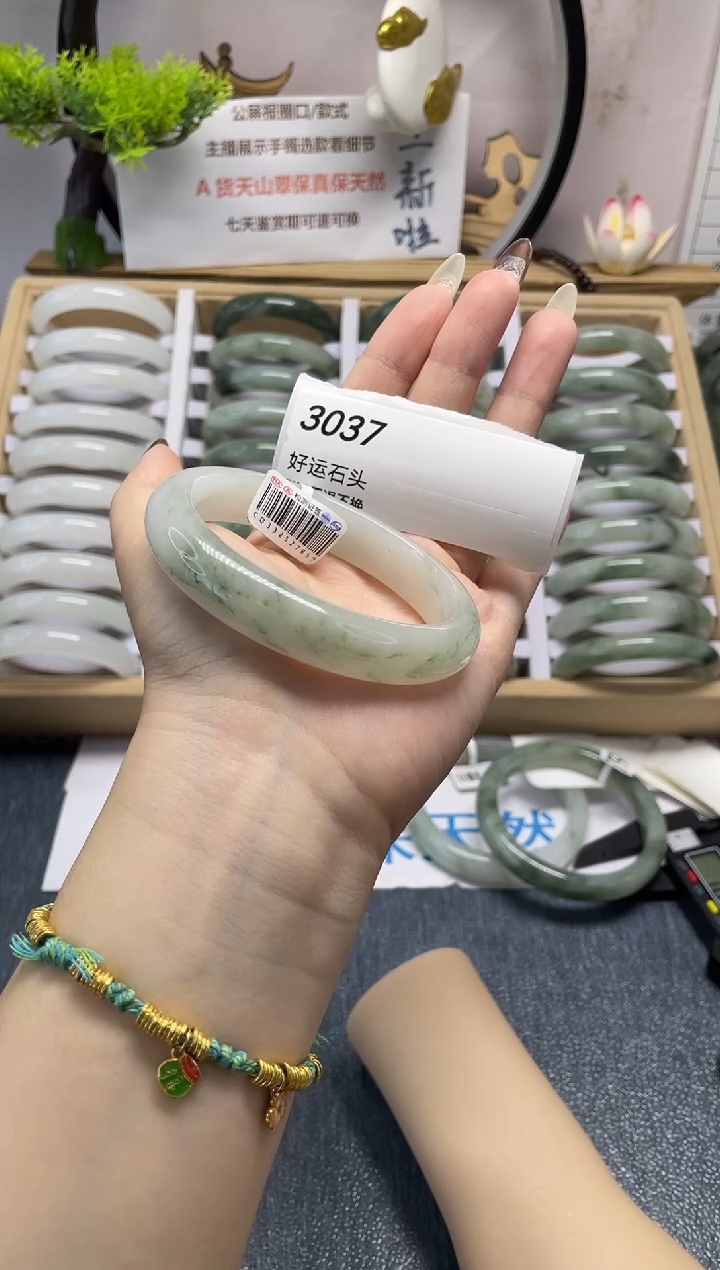 未镶嵌手镯石英质玉3037