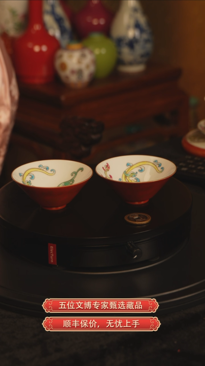 铜清乾隆描金凤纹内绘古龙纹斗笠杯一对