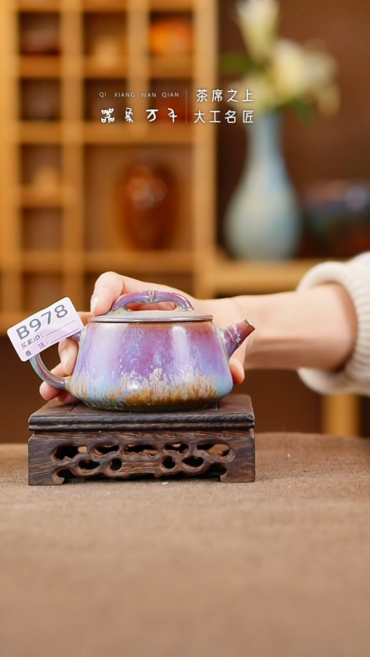 【闪购商品】瓷片钧瓷手作美器 叶B978