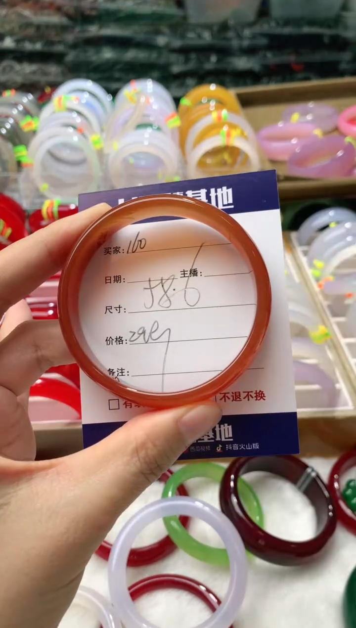 【闪购商品】玛瑙/玉髓手镯未镶嵌160