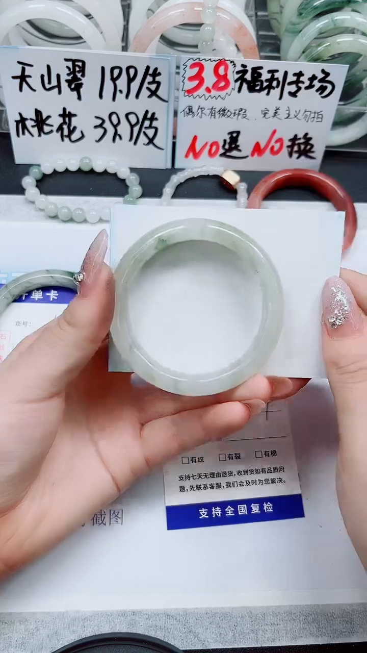 【闪购商品】石英质玉手镯未镶嵌S161-53/54