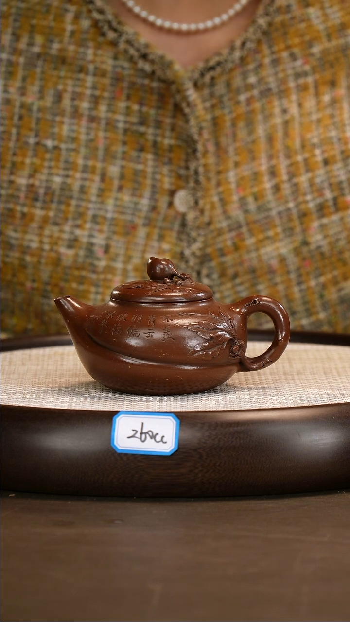 茶壶紫砂【朱持平】底槽清 圣桃 260cc