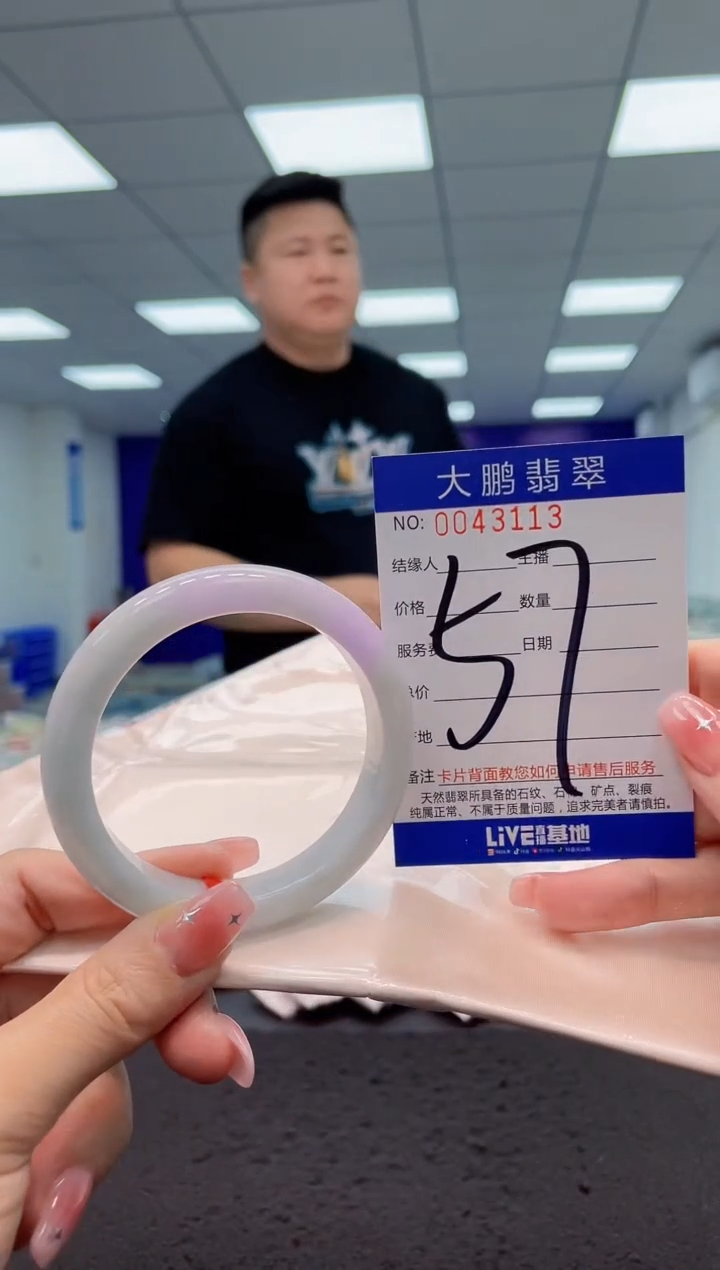 【闪购商品】翡翠手镯未镶嵌 AAAAAAAAAA