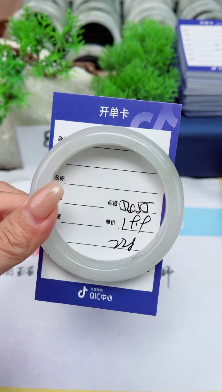 【闪购商品】石英质玉手镯合金228