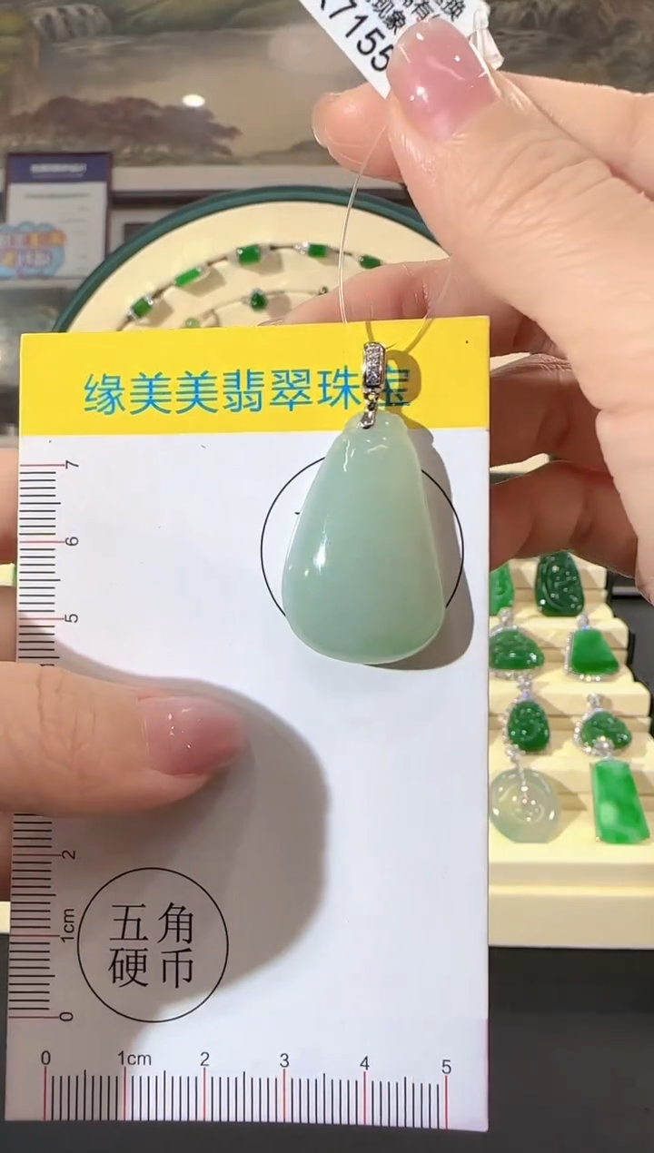 颈饰18K金镶嵌翡翠KK7155福果