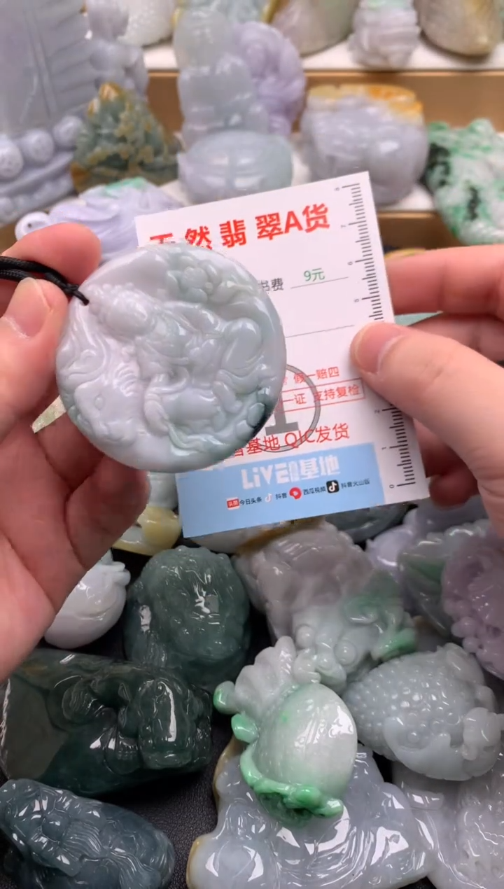 吊坠(不含链)未镶嵌翡翠1