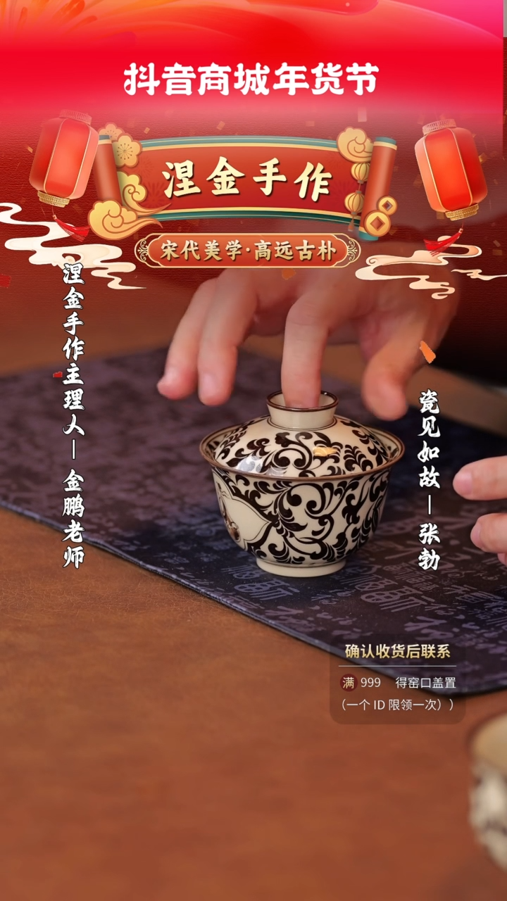 【闪购商品】杯瓷见如故好物分享@@njsz166