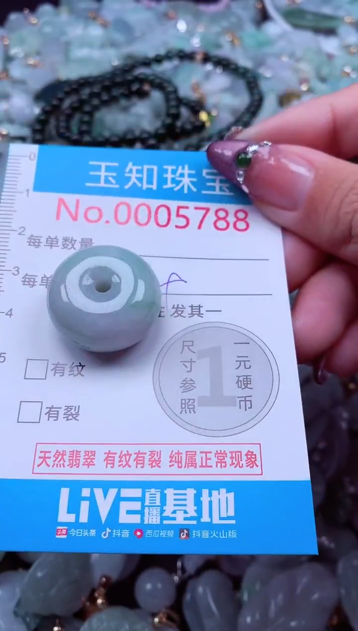 吊坠(不含链)未镶嵌翡翠5788