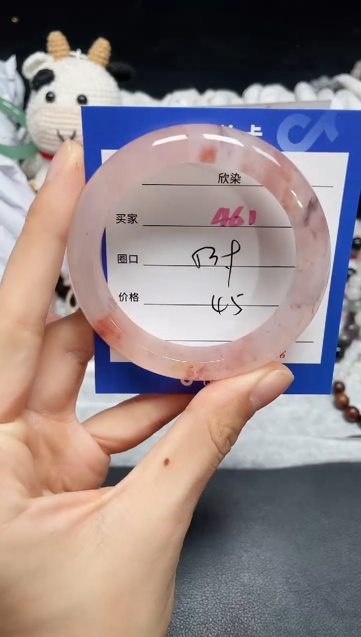 【闪购商品】石英质玉手镯未镶嵌461