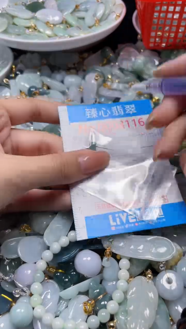 颈饰未镶嵌翡翠3116