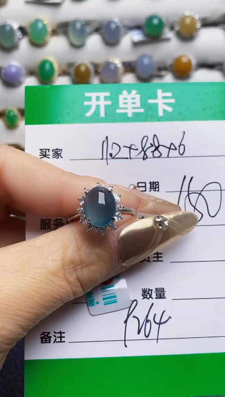 银S925镶嵌戒指翡翠9264