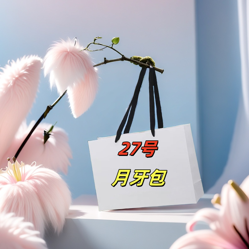 【27号】时尚潮流休闲腋下月牙包