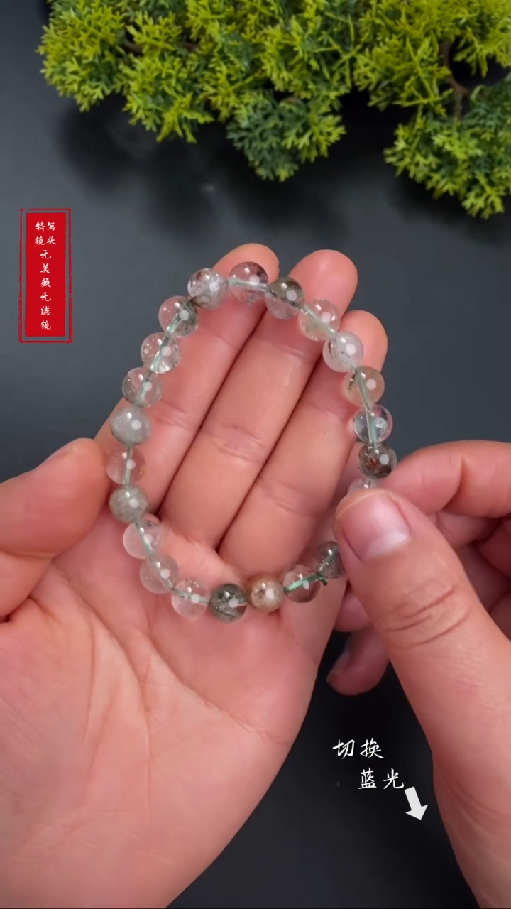 【闪购商品】水晶手链未镶嵌新年快乐