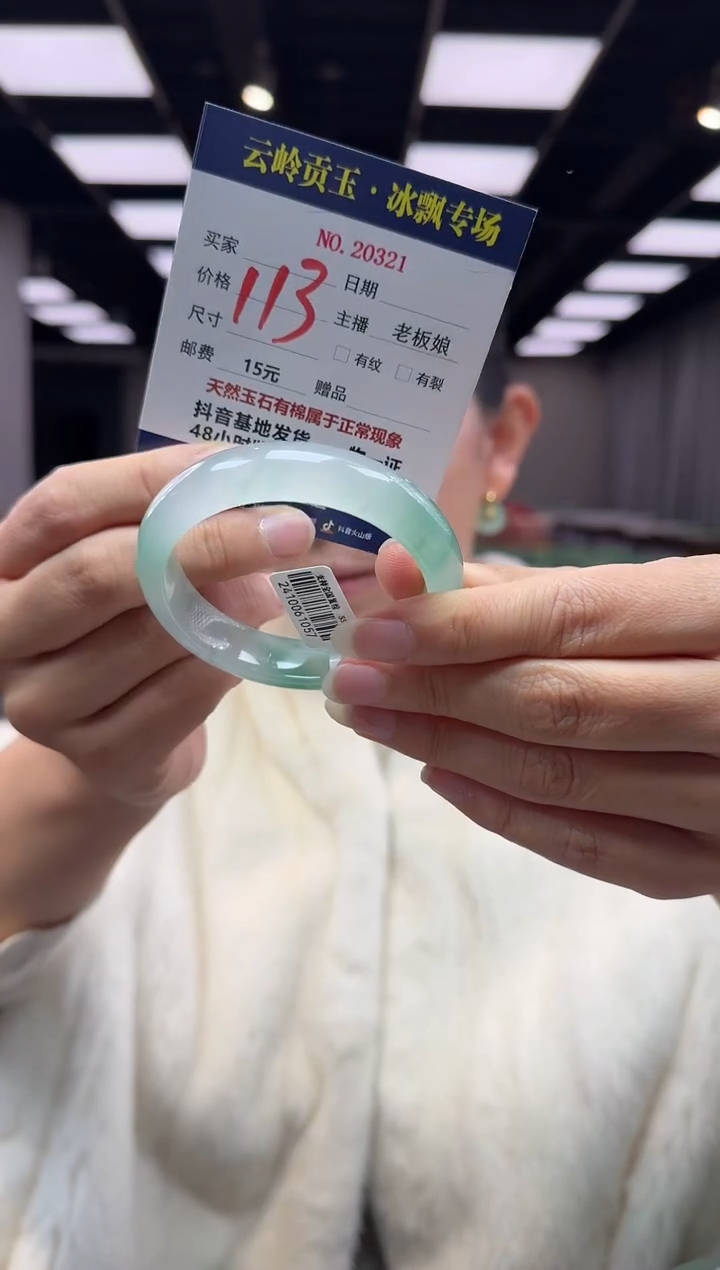 【闪购商品】石英质玉手镯未镶嵌口径55-13.5-8.0