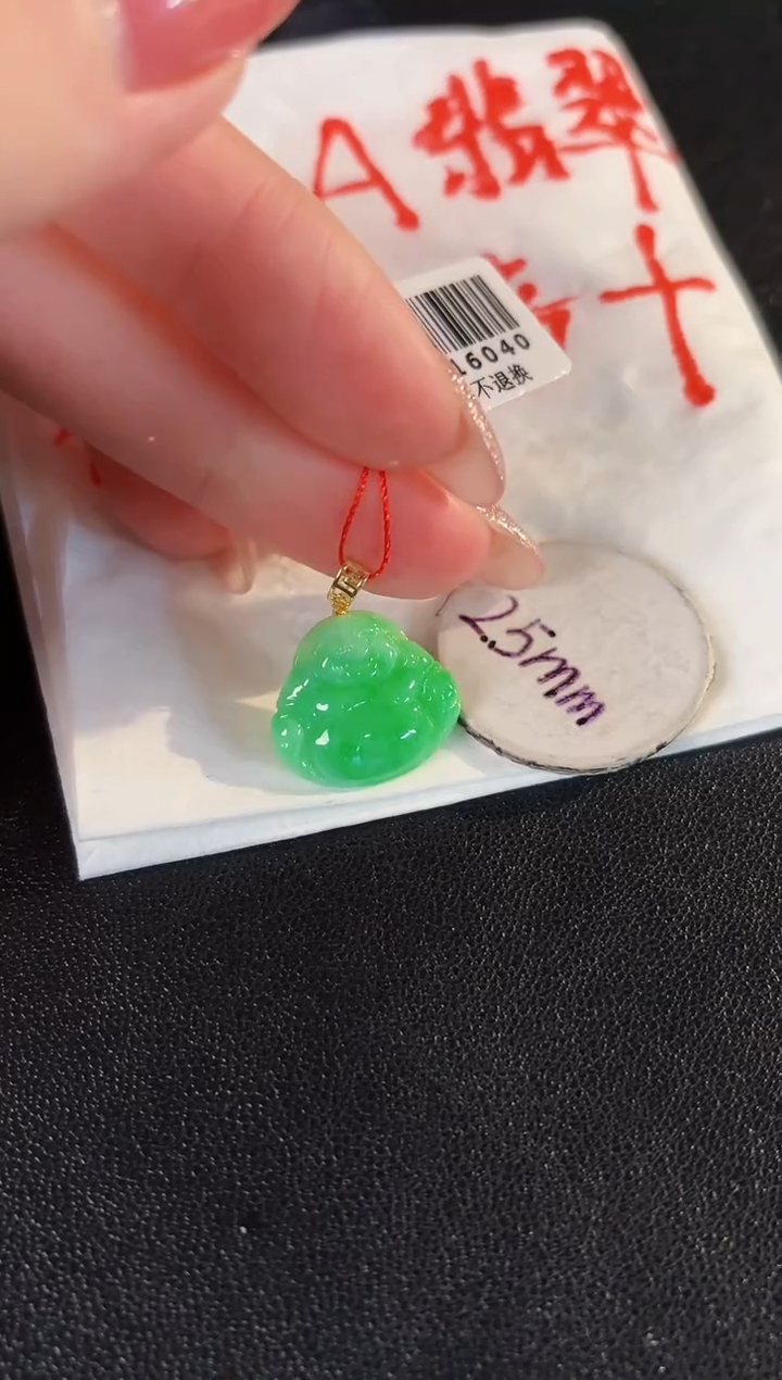 【闪购商品】翡翠颈饰18K金镶嵌 缅料A货/支持复检/一件