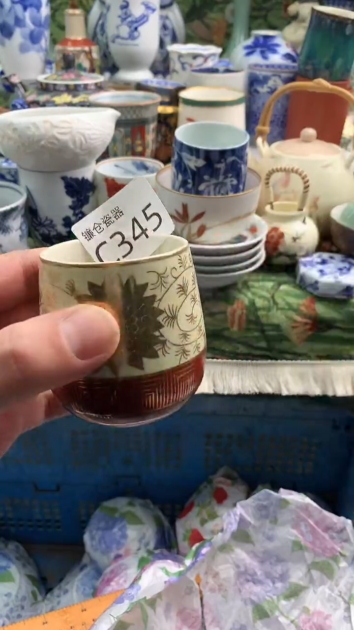 道*镰仓全场满18包邮C345