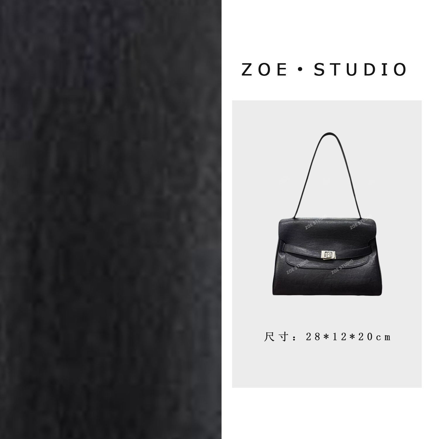 【艳姐甄选】SD-5859-黑色-轻奢女士时尚小众真皮单肩挎包