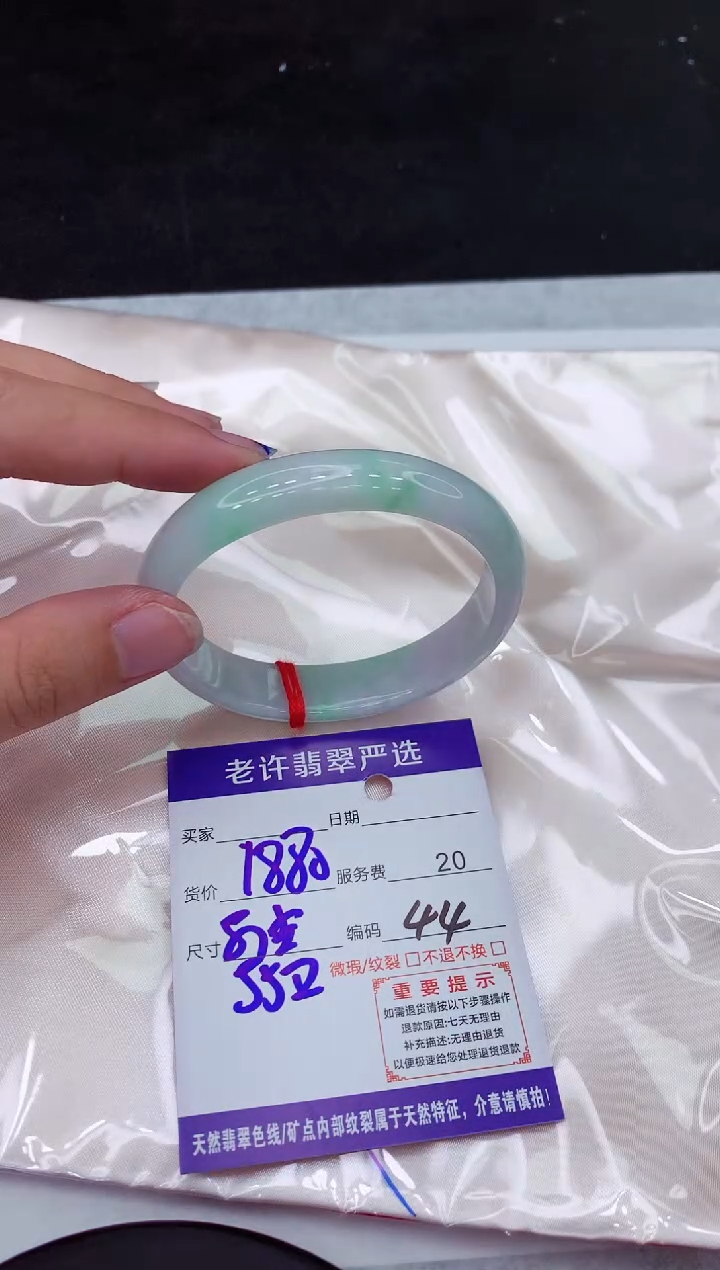 【闪购商品】翡翠手镯未镶嵌111111111111