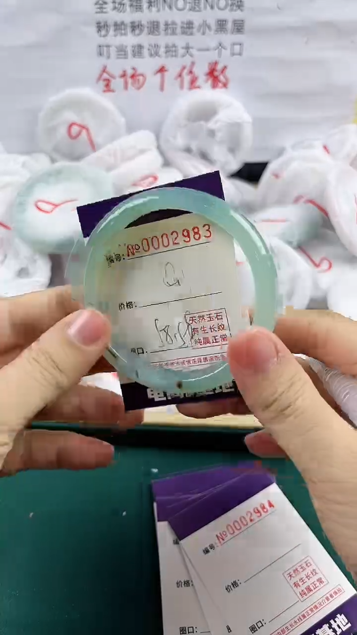 玛瑙/玉髓手镯未镶嵌2983