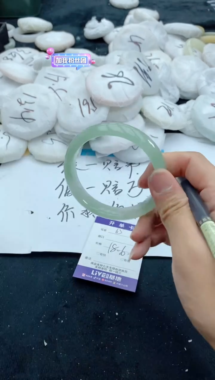 【闪购商品】石英质玉手镯未镶嵌63