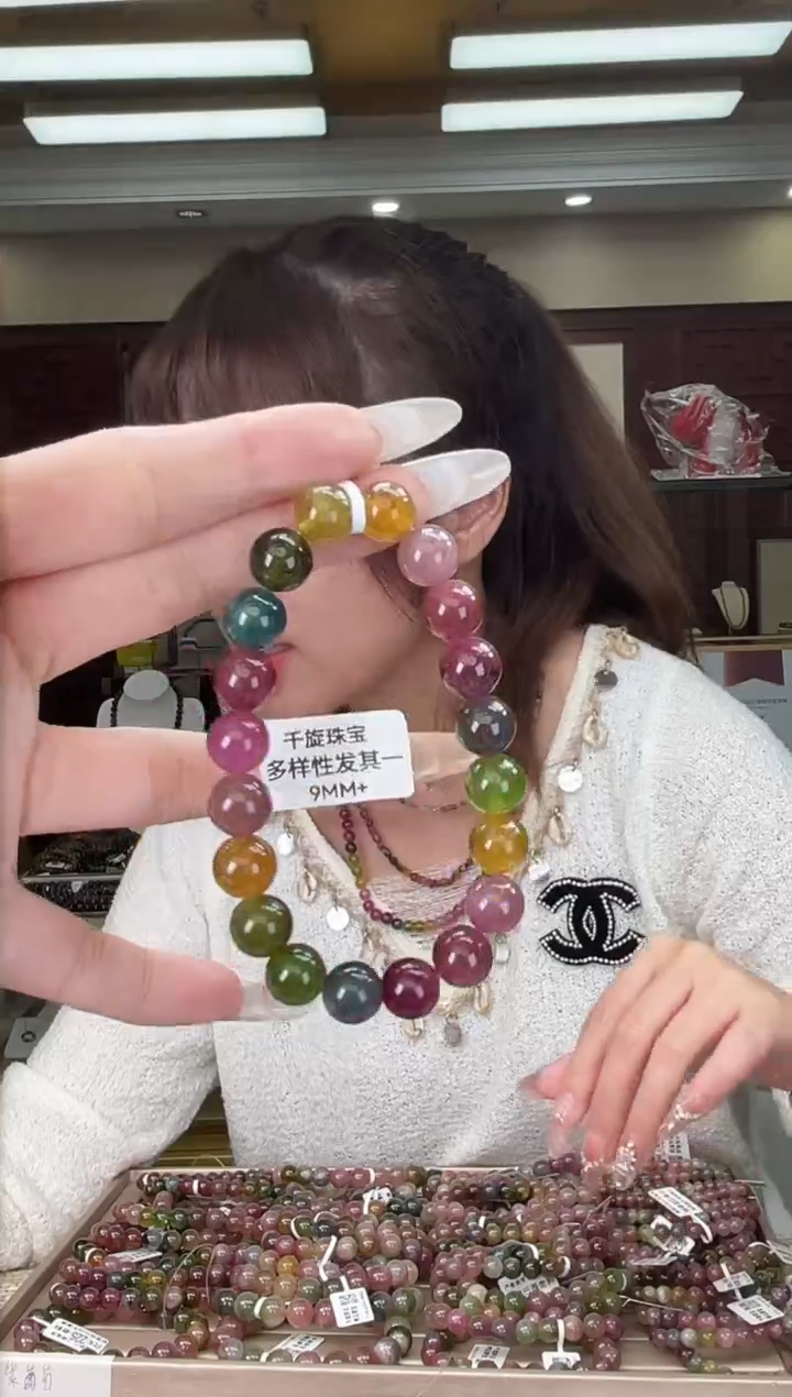 未镶嵌/碧玺9mm+单圈多样性发货