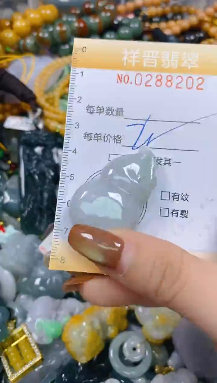 颈饰未镶嵌翡翠闪购0288202